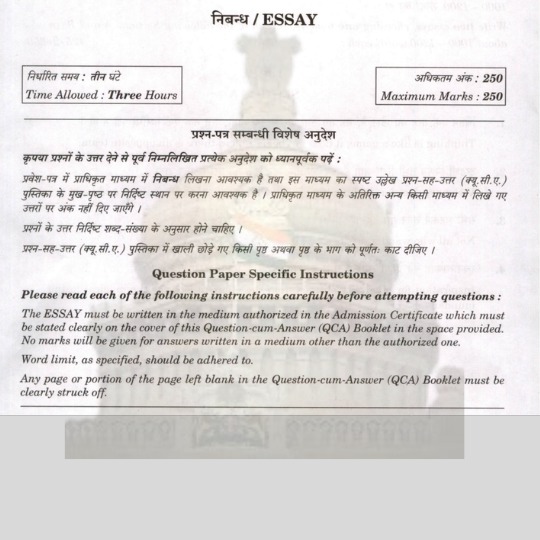 Demo Pdf OF Essay 